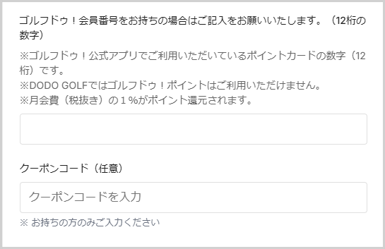 step2-5