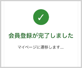 step2-5