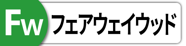 フェアウェイウッド